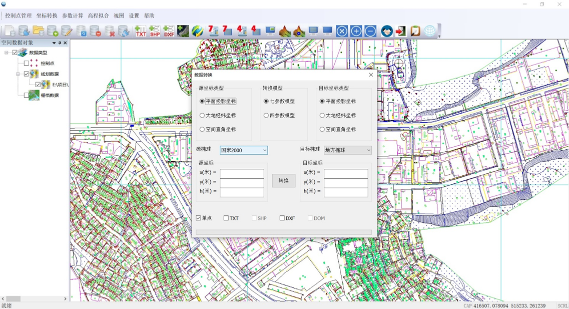 http://hts.sgg.whu.edu.cn/uploads/211121/211121/1-211121160452122.png http://hts.sgg.whu.edu.cn/uploads/211121/211121/1-211121160452122.png